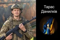 В боях за Україну загинув Тарас Данилків з Дрогобиччини
